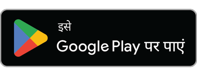Google Play पर पाएँ